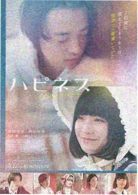 长夜将尽 文艺电影海报
