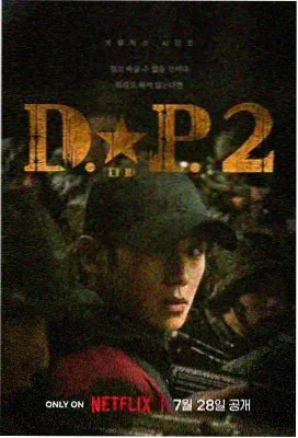 山海拾遗录 古装奇幻剧集